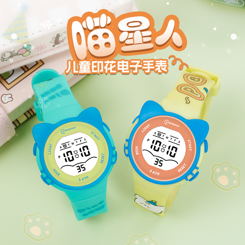 Reloj para niños, relojes elec - Home Security Electronics reseña y precio