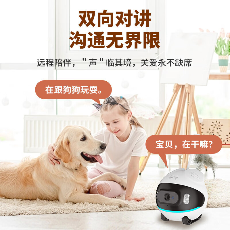 Cámara IP Inteligente para Mas - Home Security Robot Dog reseña y precio